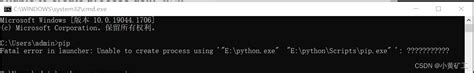 exe" install tqdm': ?????????????????? とエラーが出た。 pip のコマンドはことごとく同じエラーが起きる。 だけど、以下のように頭に python -m をつけると正しく動く。 という状況。 $>python -m pip list. . Fatal error in launcher unable to create process using